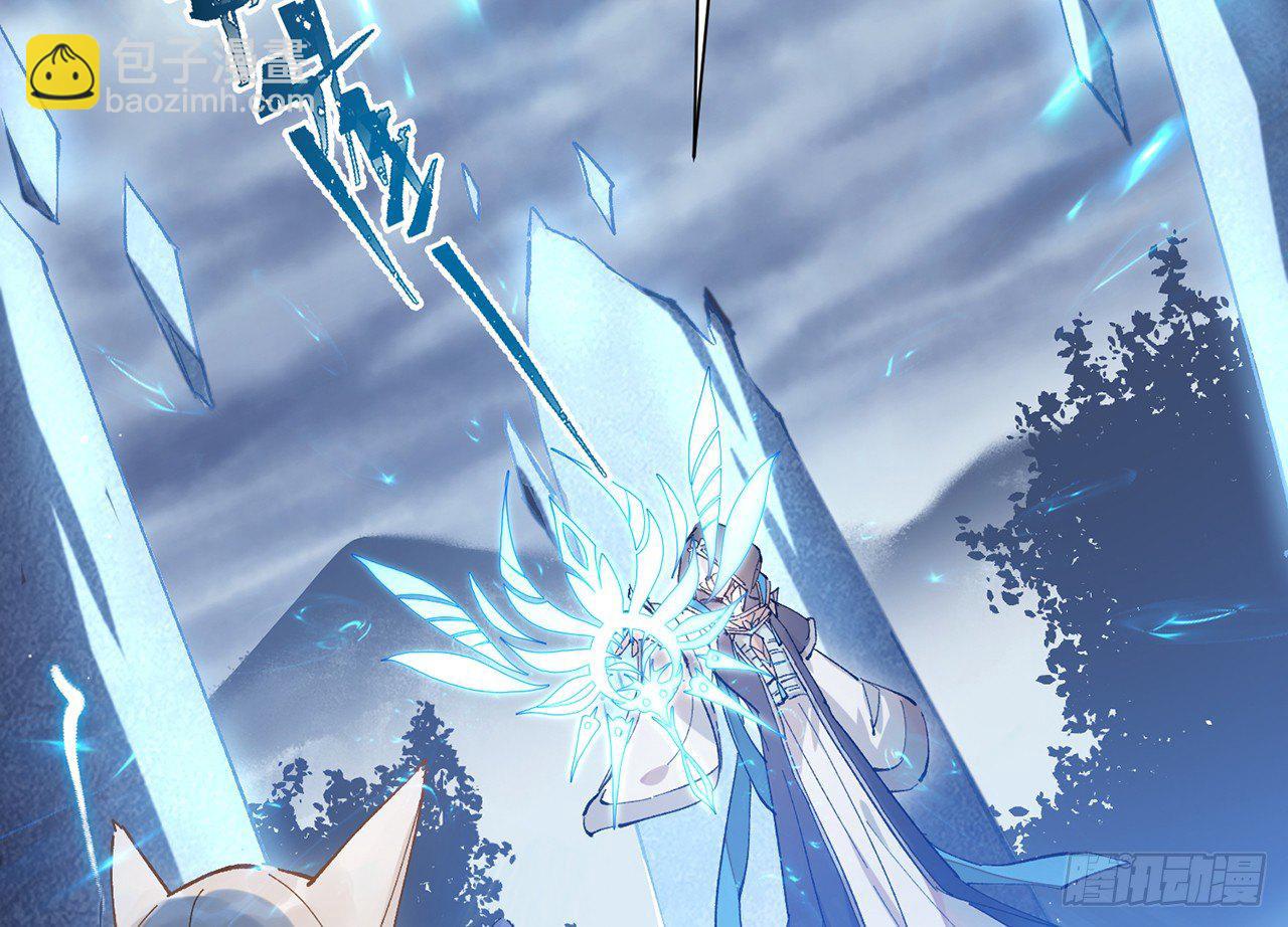 我定翻天覆地(1/2)-第3话