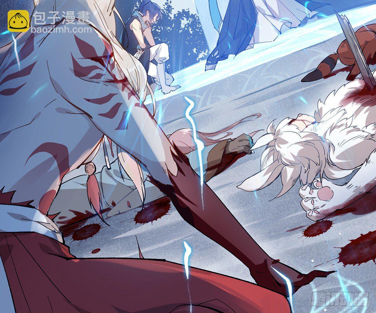 我定翻天覆地(1/2)-第3话