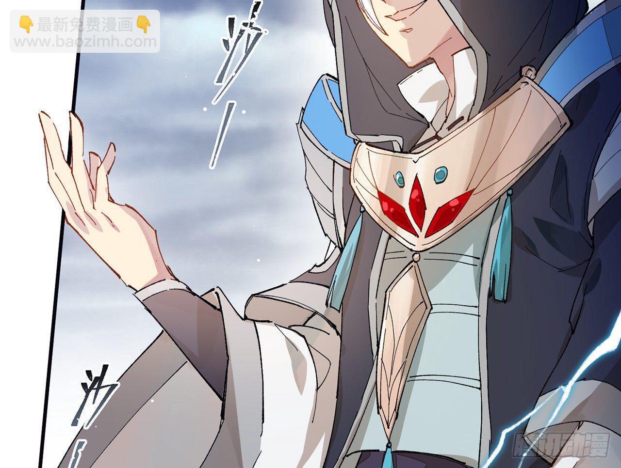 我定翻天覆地(1/2)-第3话