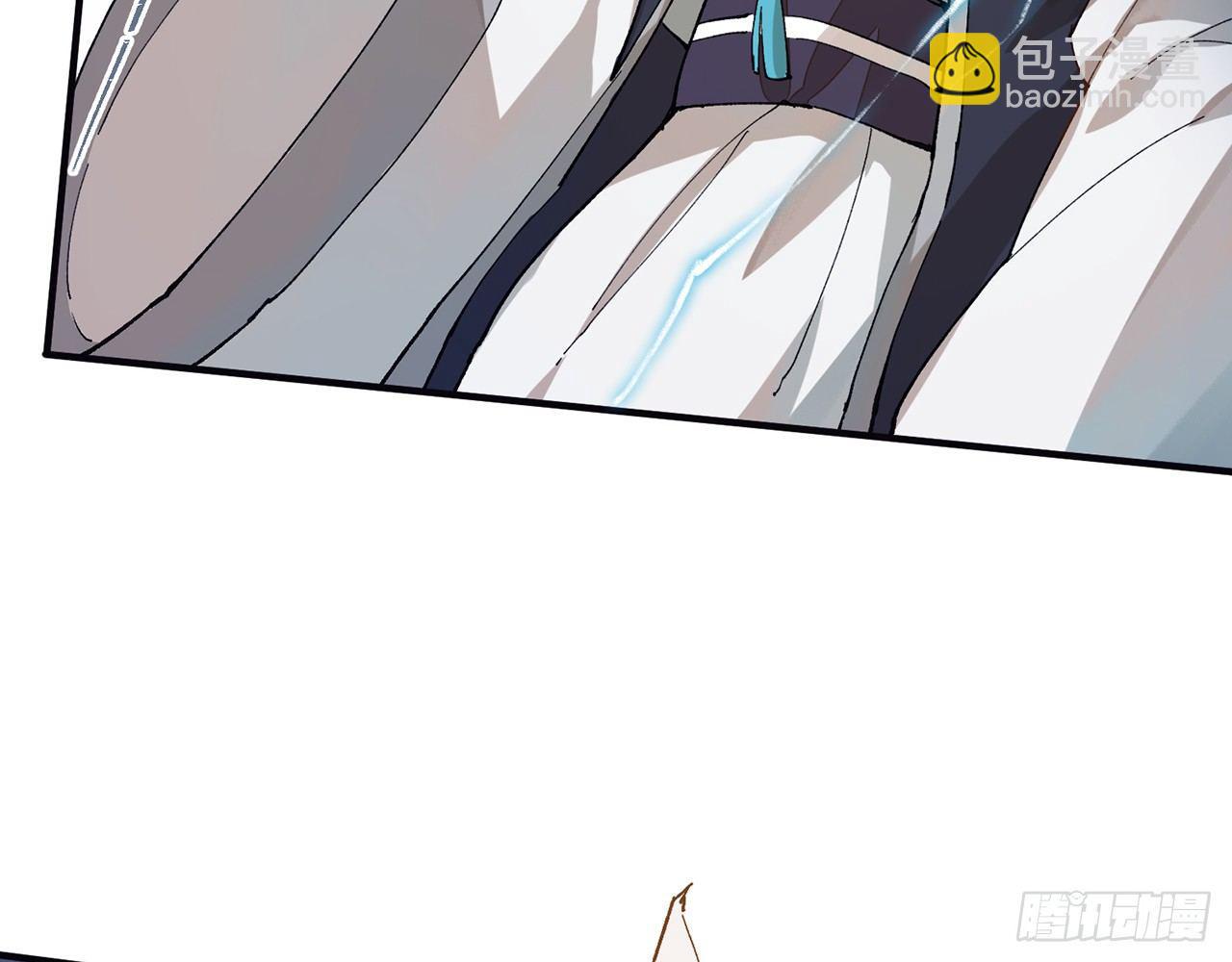 我定翻天覆地(1/2)-第3话