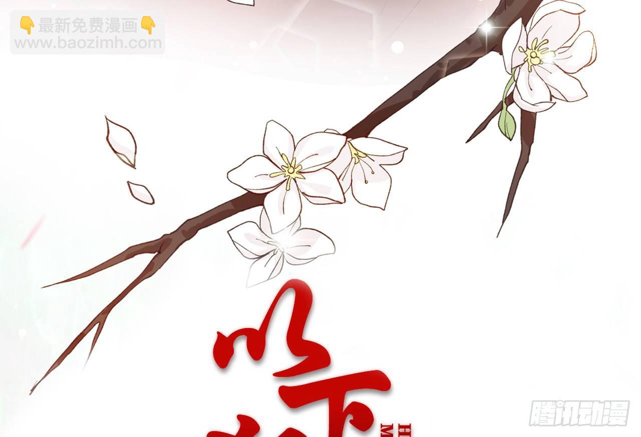 我定翻天覆地(1/2)-第3话