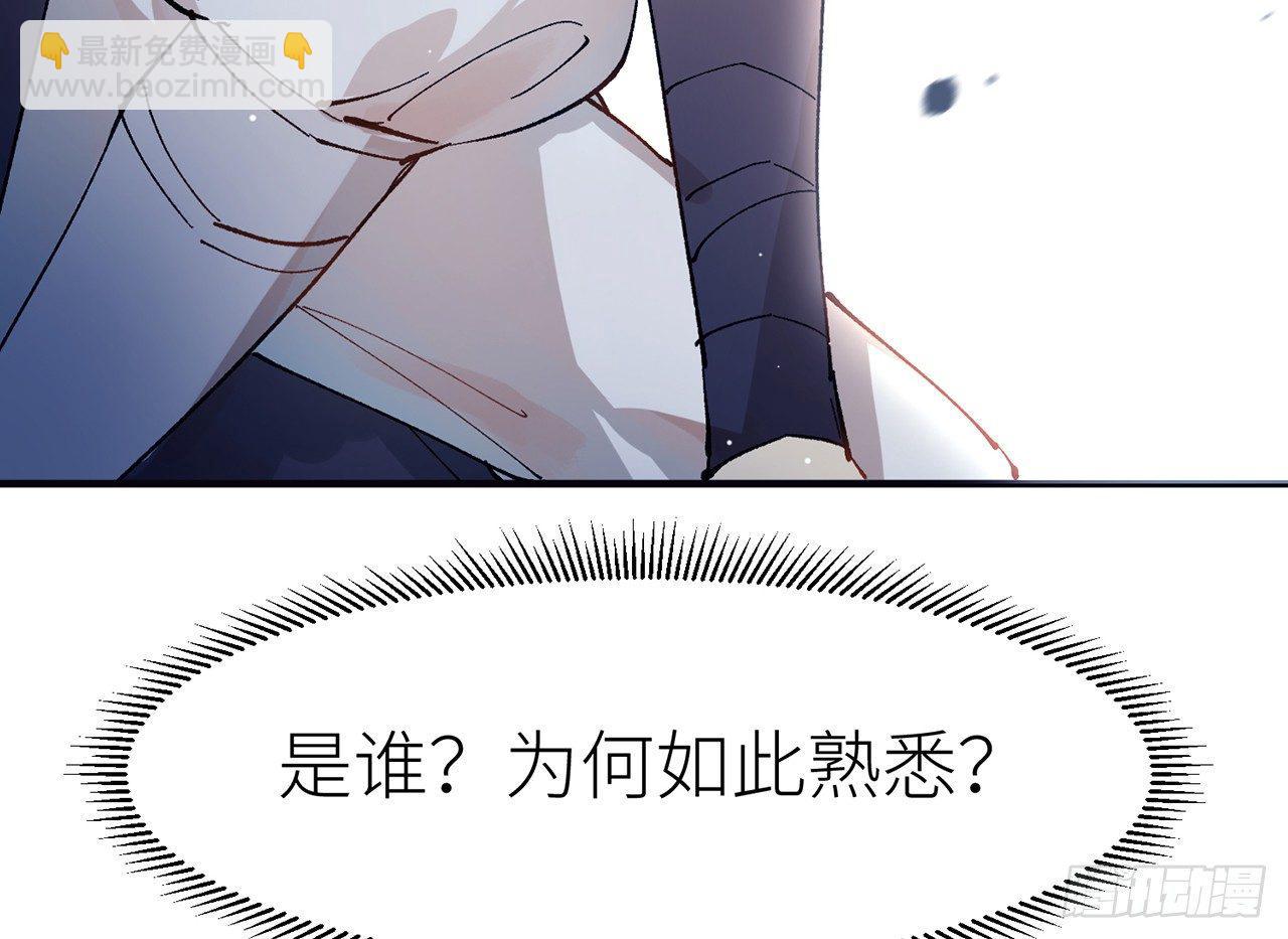 我定翻天覆地(1/2)-第3话