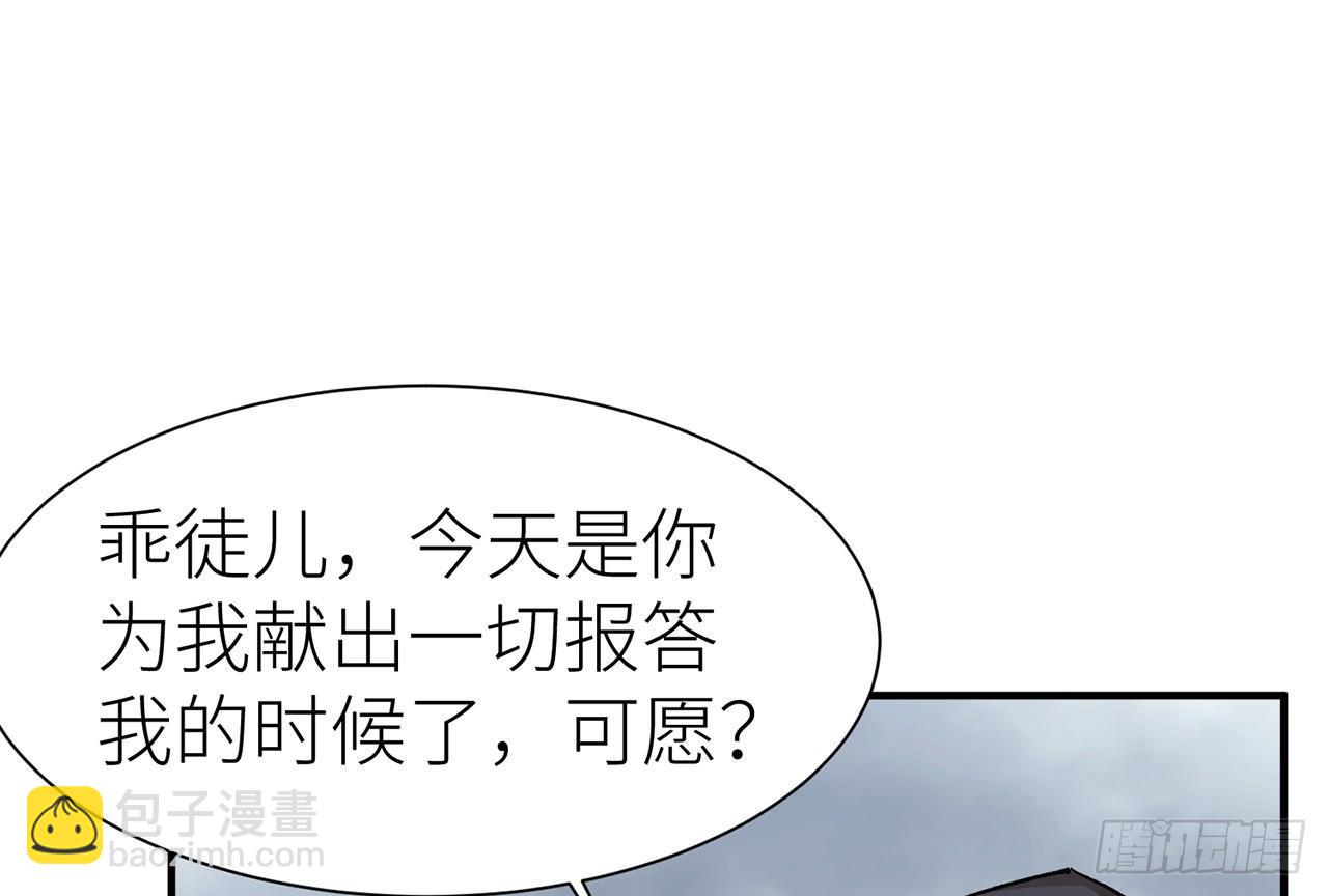 我定翻天覆地(1/2)-第3话