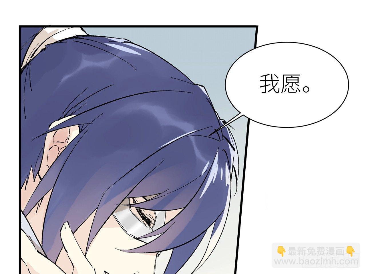 我定翻天覆地(1/2)-第3话