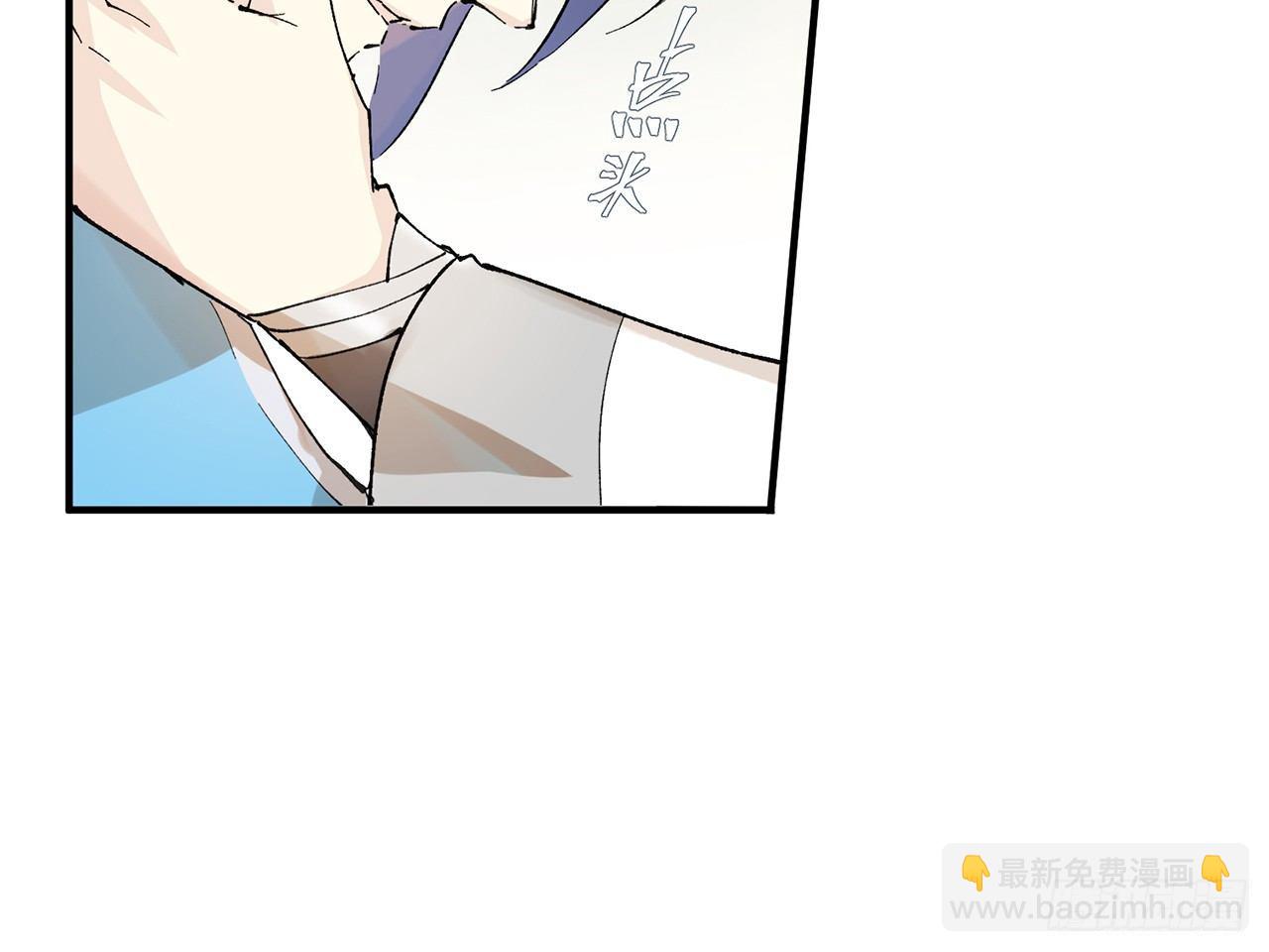 我定翻天覆地(1/2)-第3话