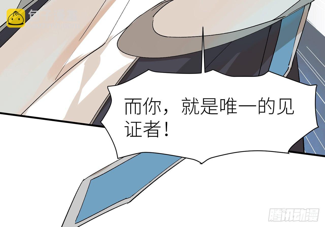 我定翻天覆地(1/2)-第3话