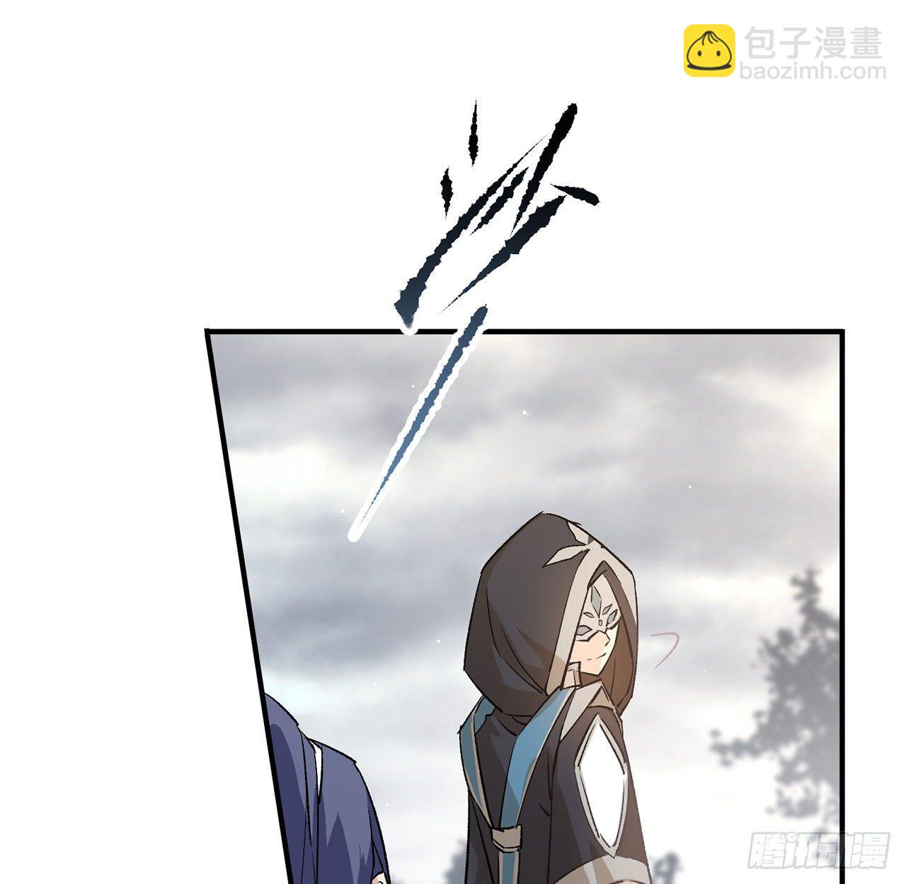 我定翻天覆地(1/2)-第3话