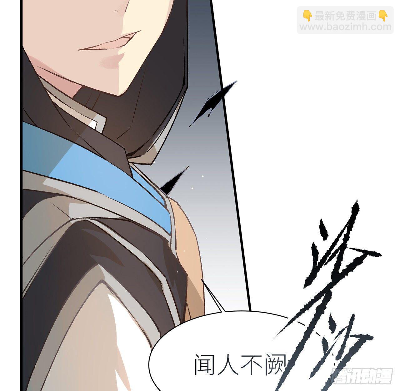 我定翻天覆地(1/2)-第3话