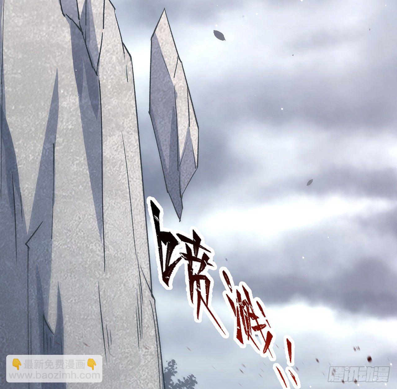 我定翻天覆地(1/2)-第3话