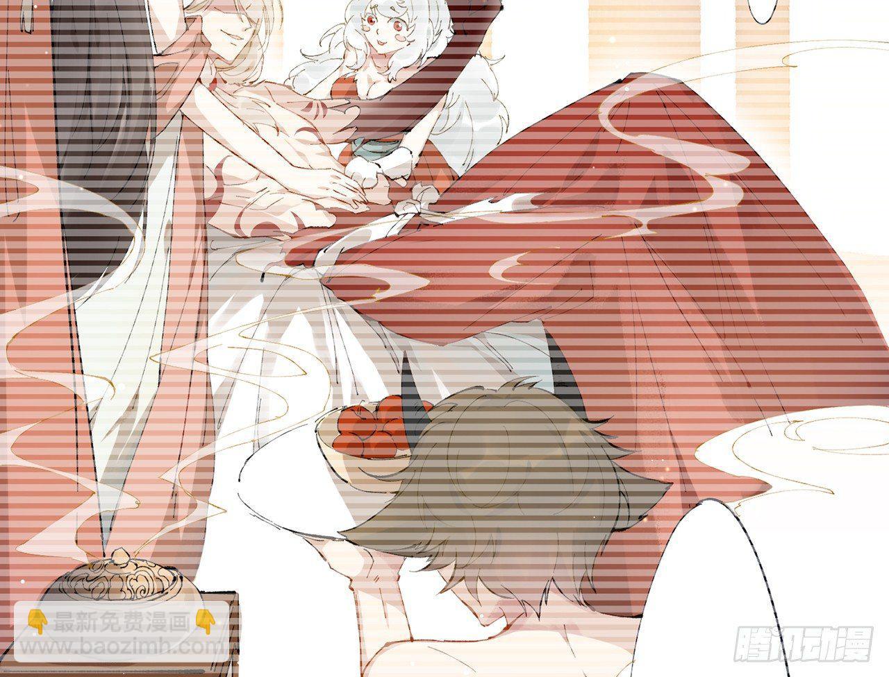 我定翻天覆地(1/2)-第3话