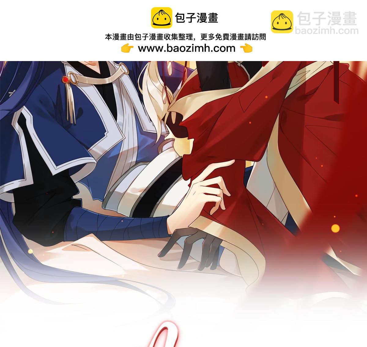 被为师迷住了吗(1/2)-第11话