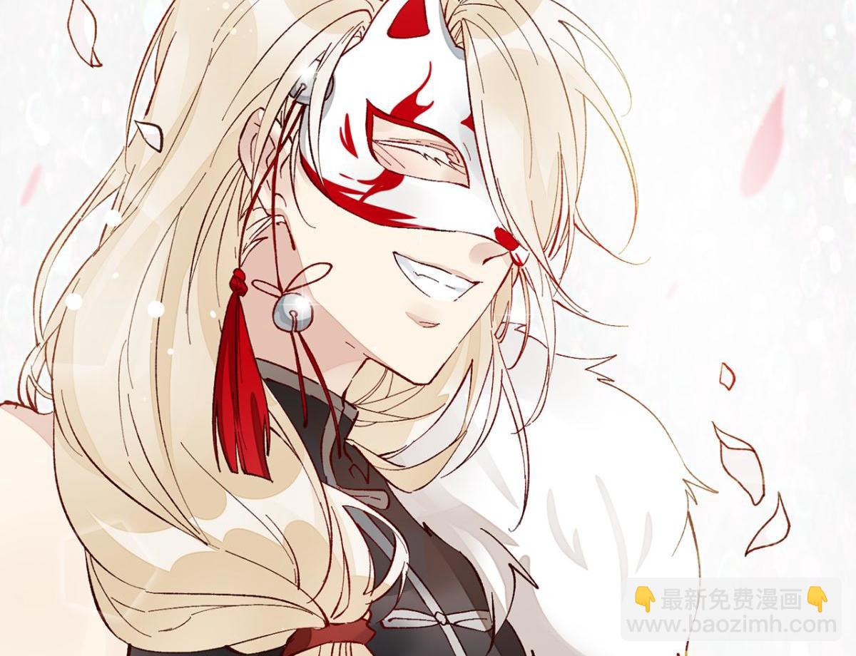 被为师迷住了吗(1/2)-第11话