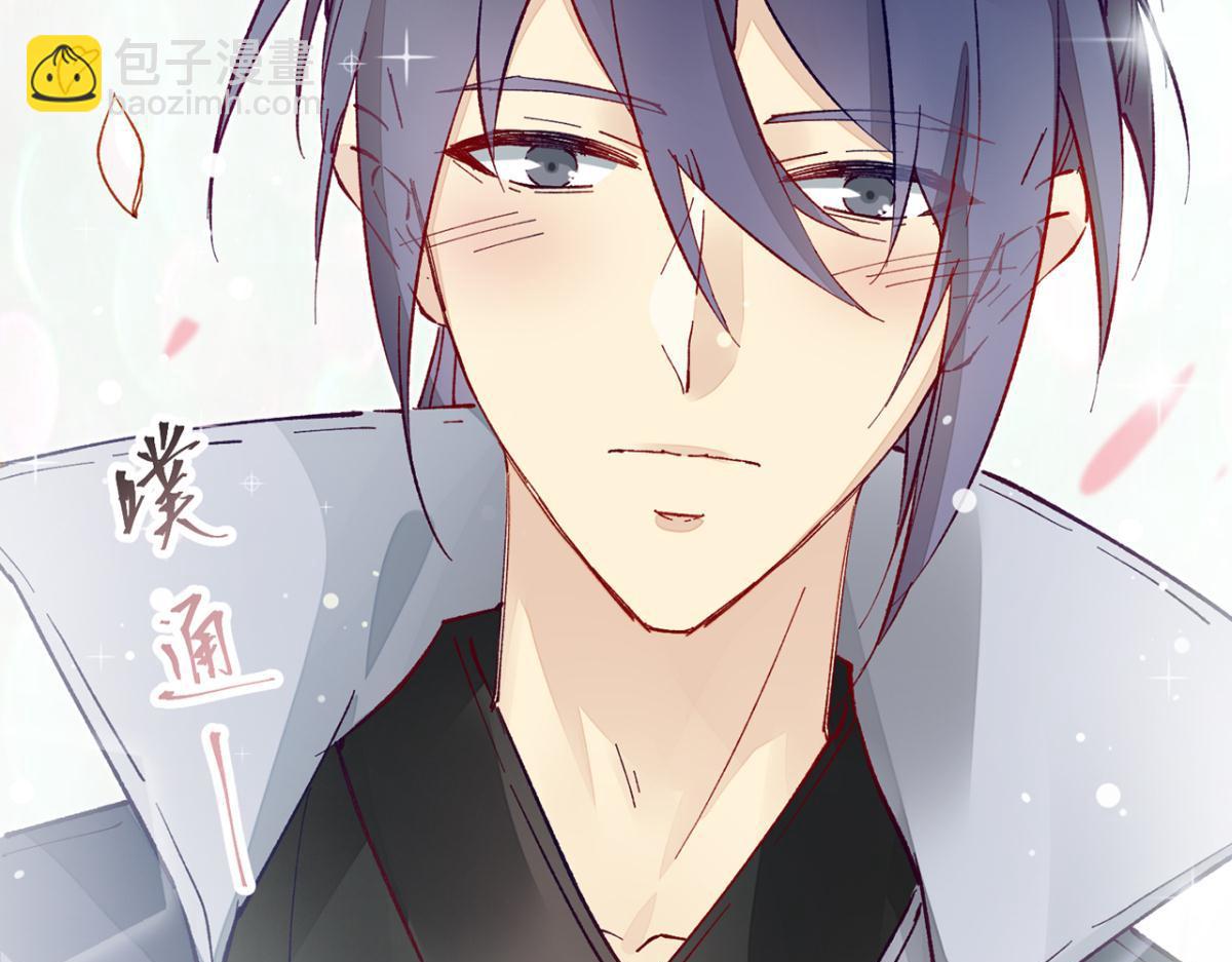 被为师迷住了吗(1/2)-第11话