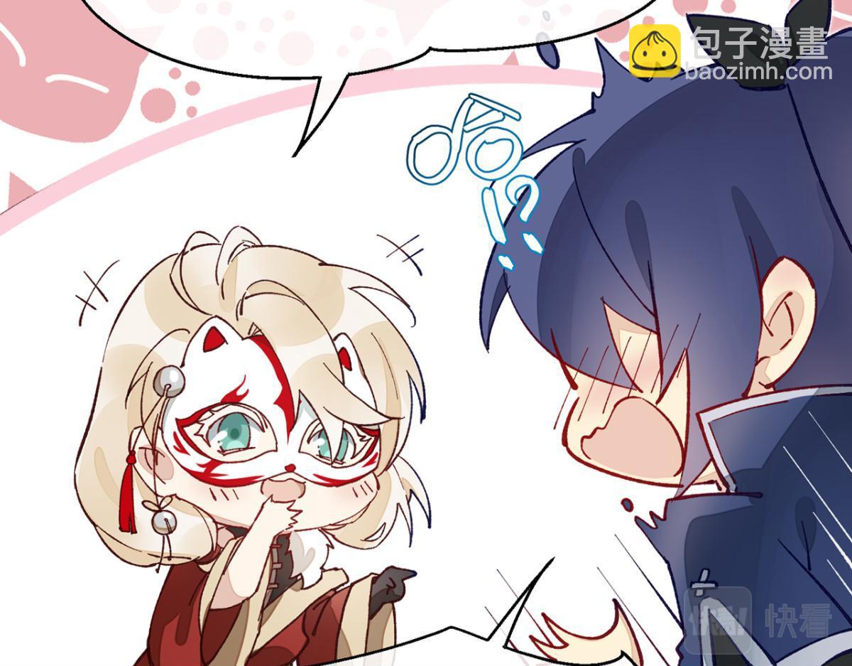 被为师迷住了吗(1/2)-第11话