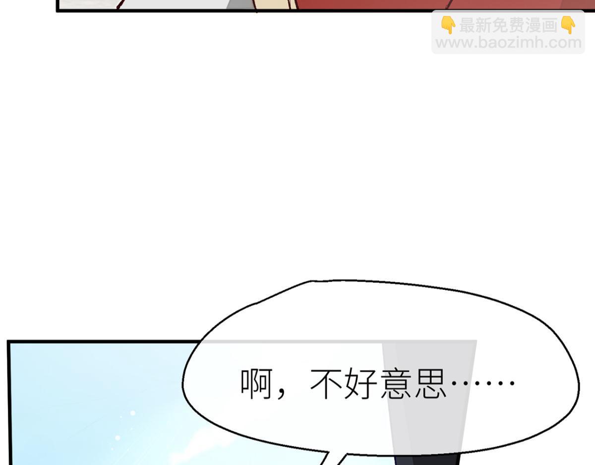 被为师迷住了吗(1/2)-第11话