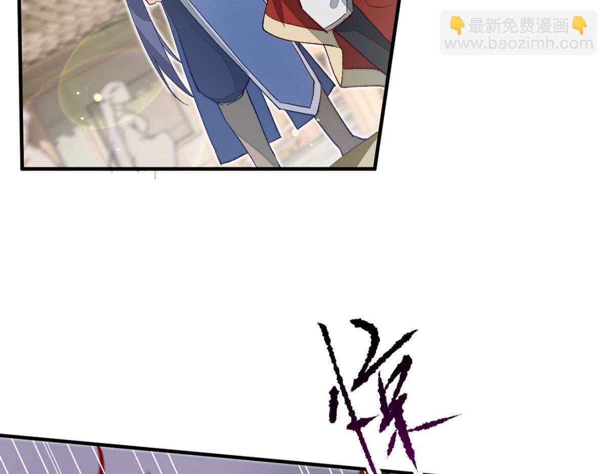 被为师迷住了吗(1/2)-第11话