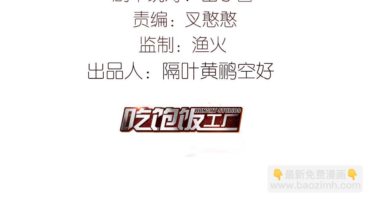 被为师迷住了吗(1/2)-第11话