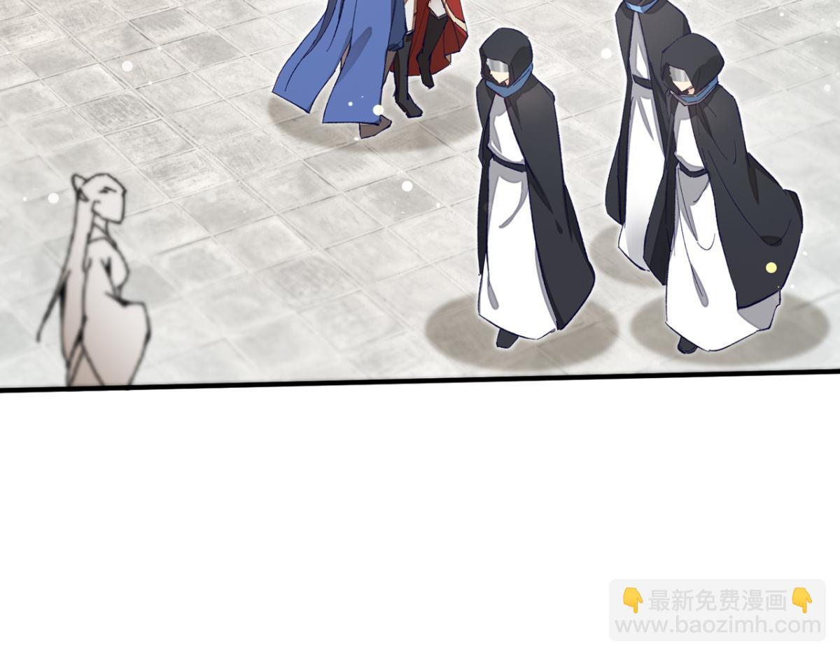 被为师迷住了吗(1/2)-第11话