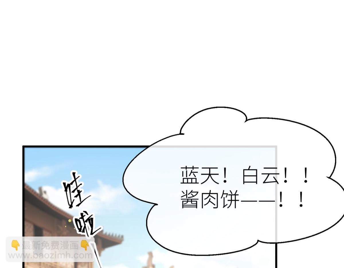 被为师迷住了吗(1/2)-第11话