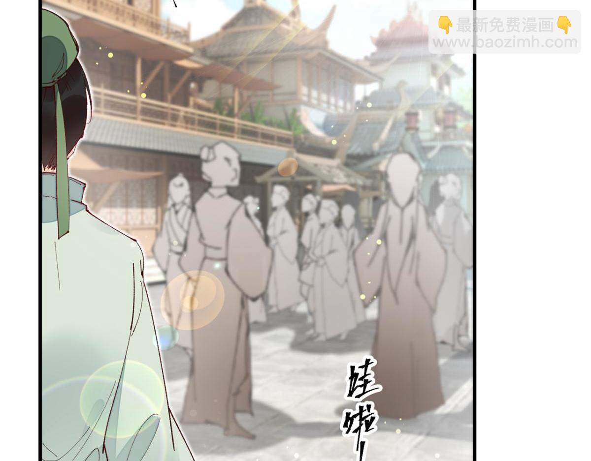 被为师迷住了吗(1/2)-第11话