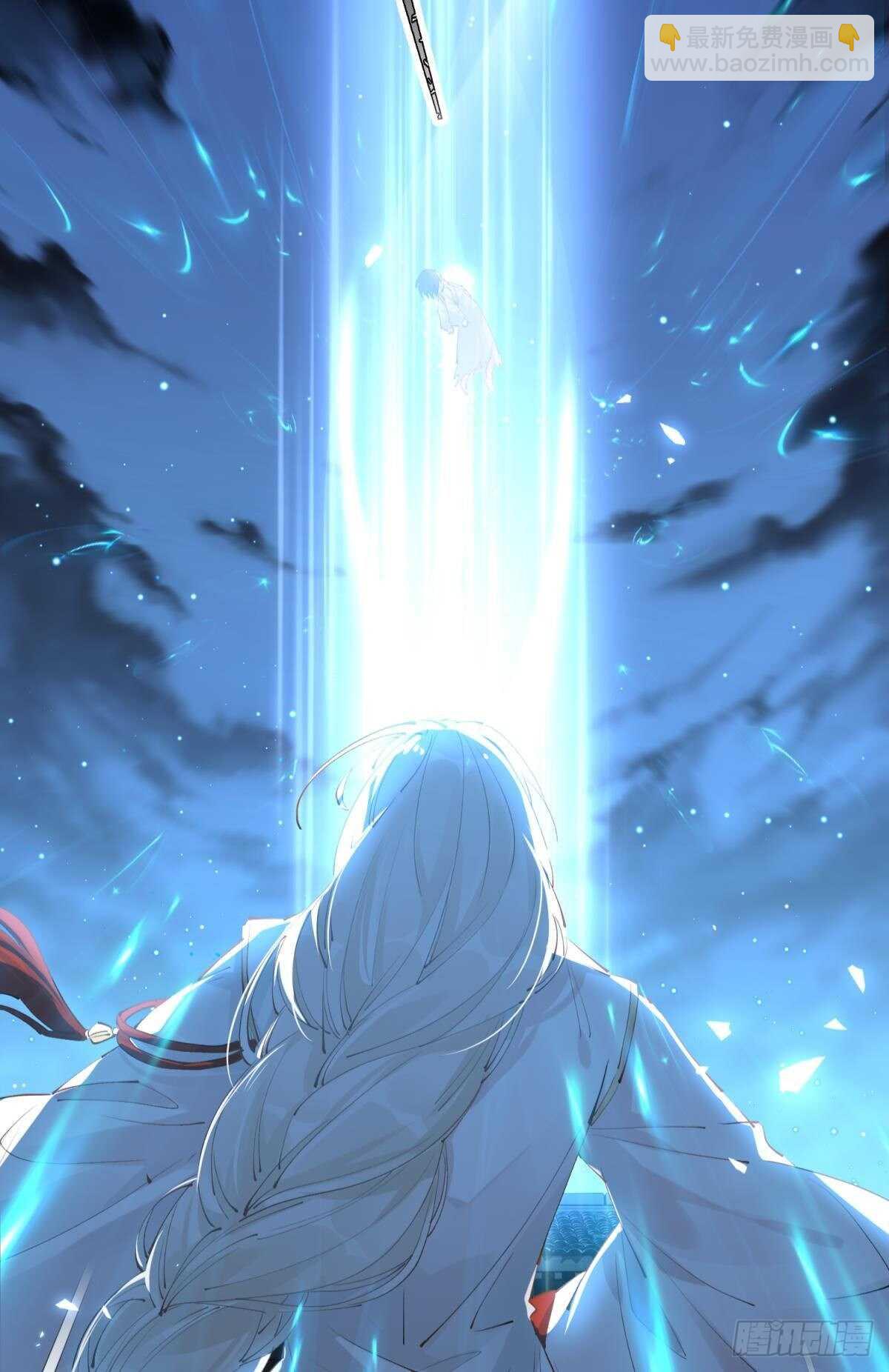 不留退路-第97话