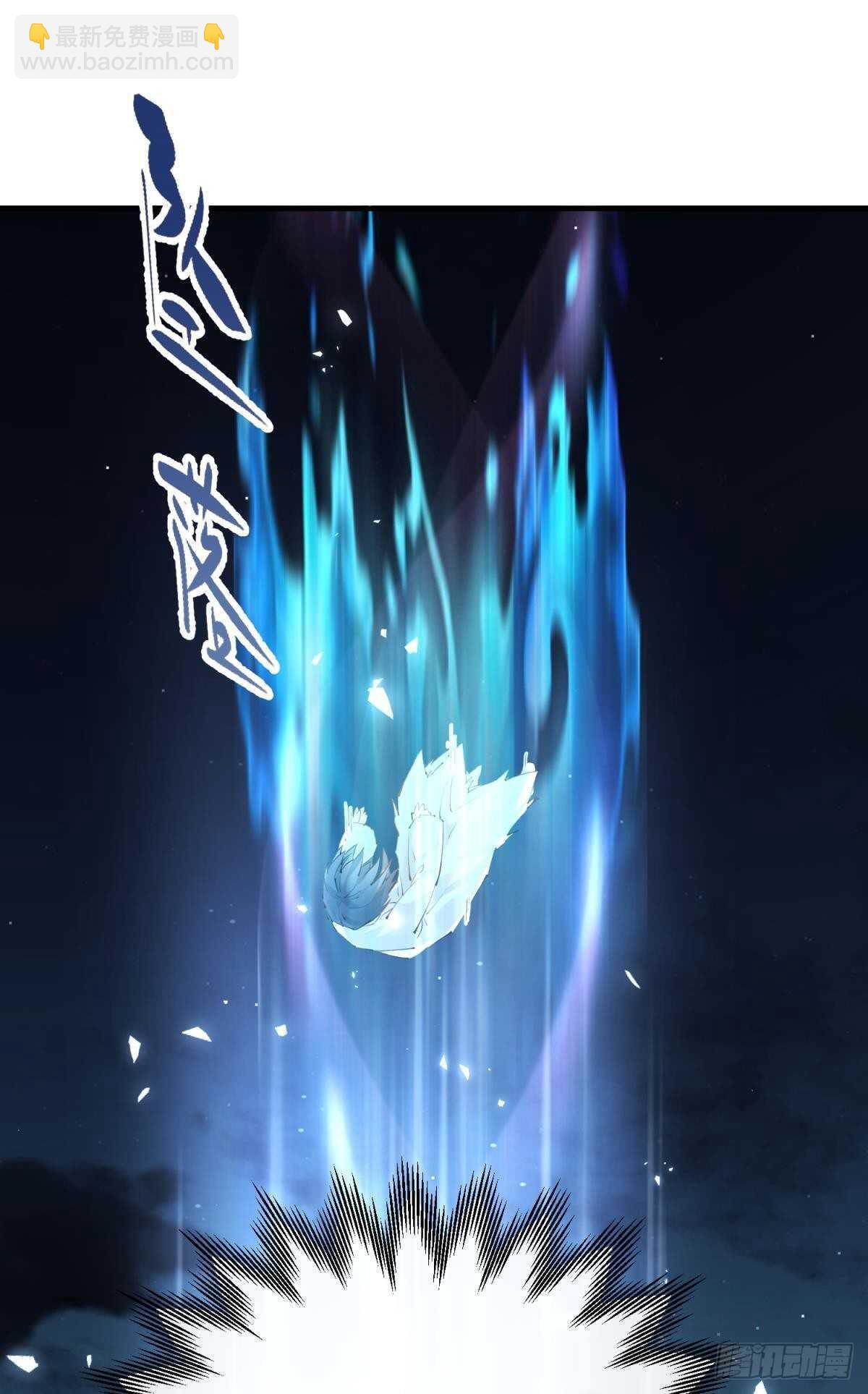 不留退路-第97话