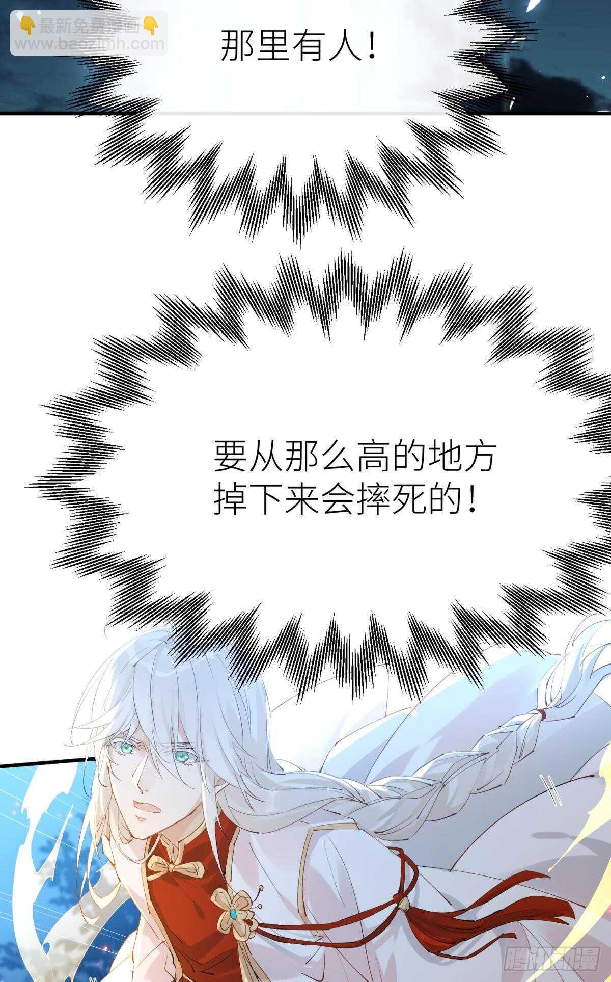 不留退路-第97话