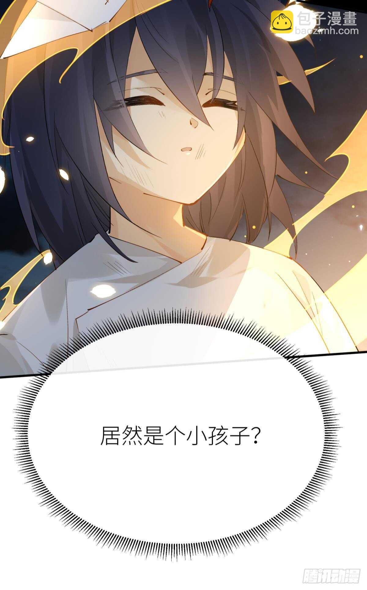 不留退路-第97话