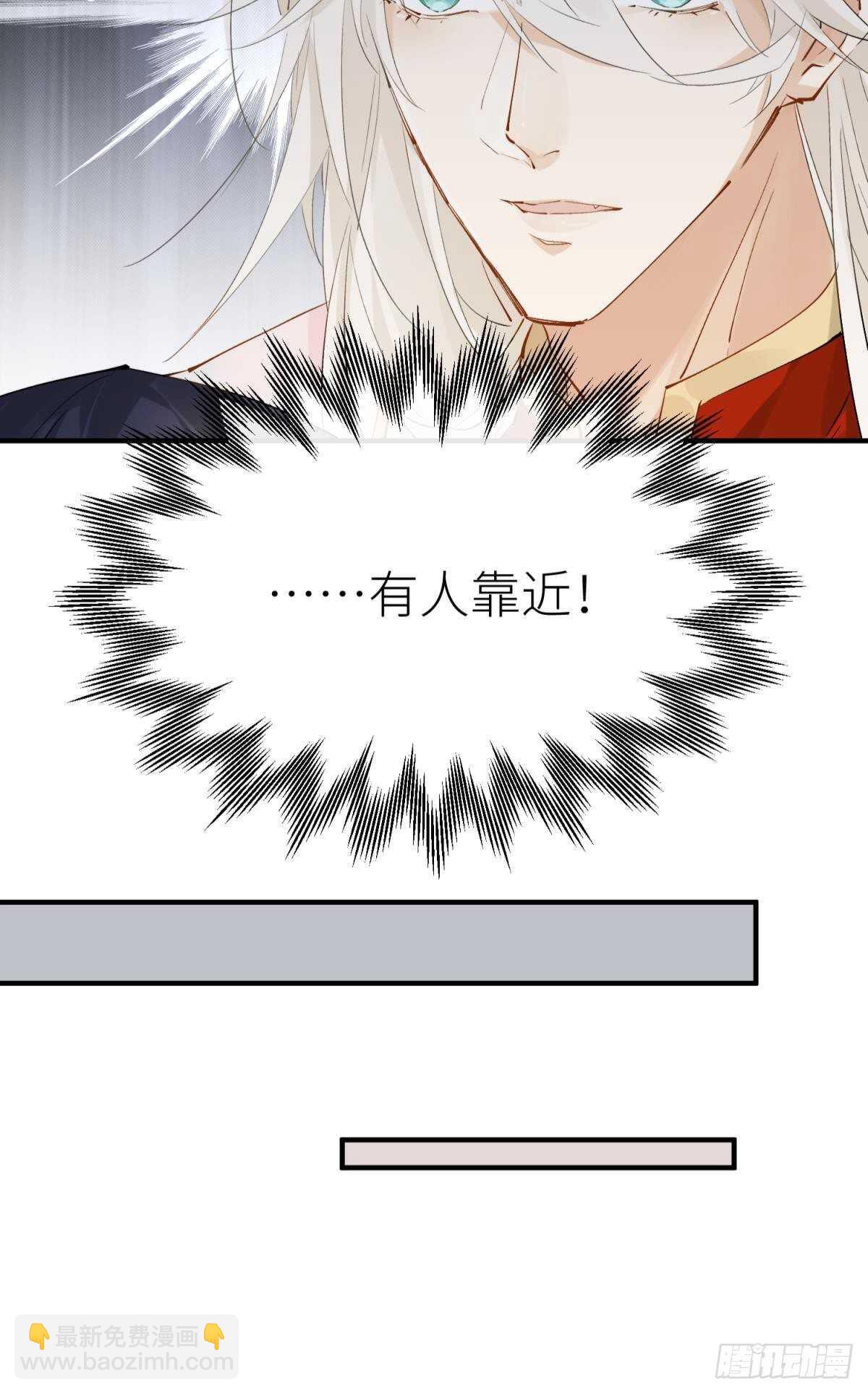 不留退路-第97话