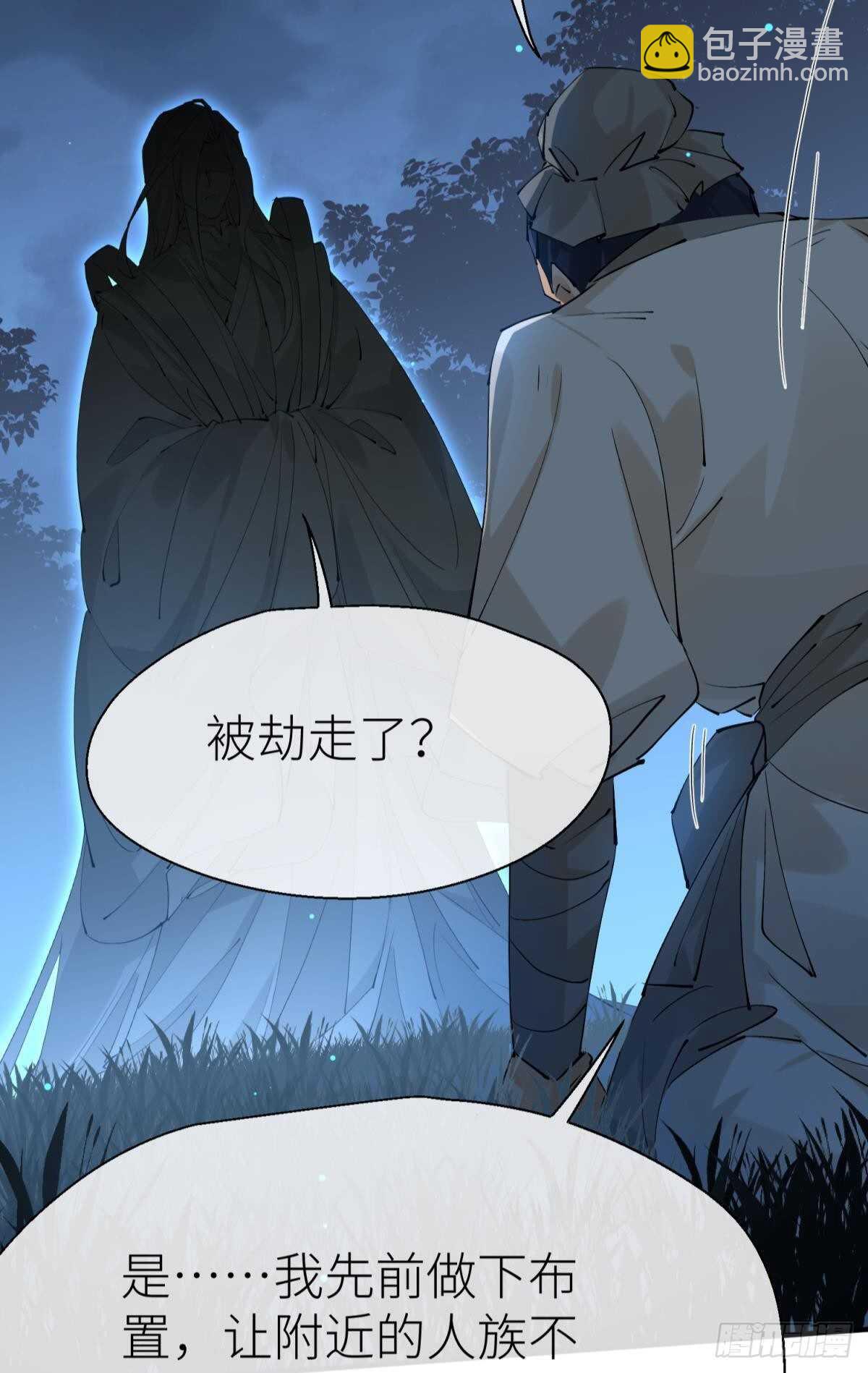 不留退路-第97话