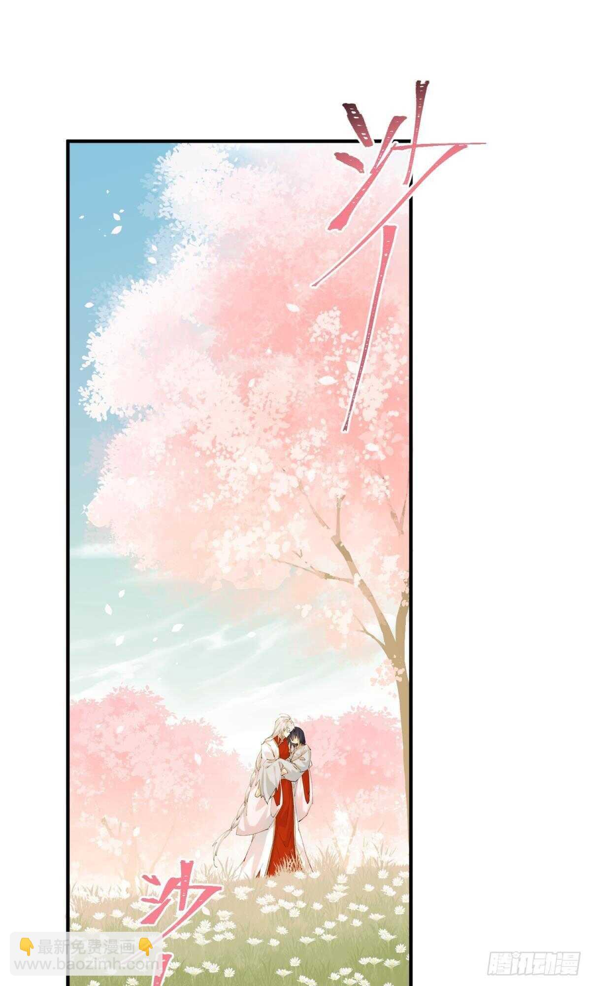 不留退路-第97话