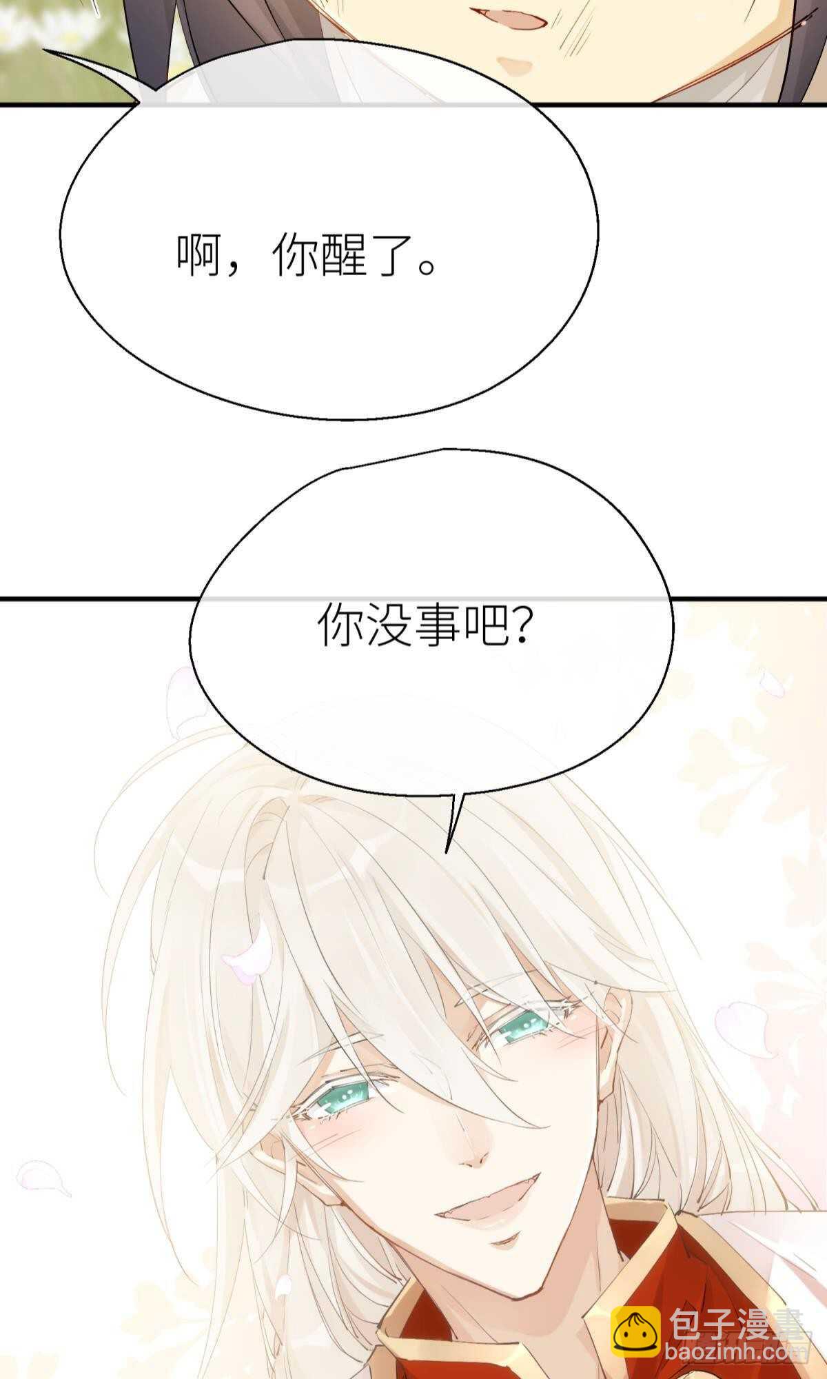 不留退路-第97话