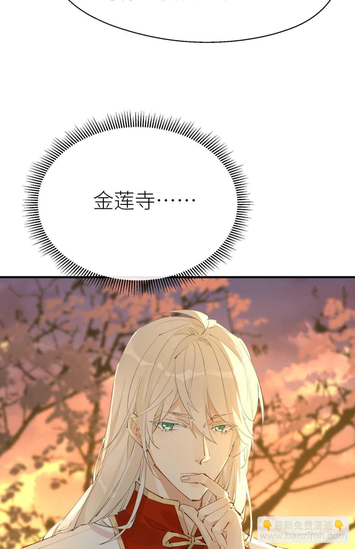 不留退路-第97话