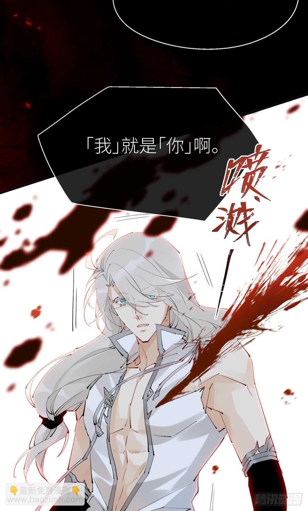 只要你开口(1/2)-第99话