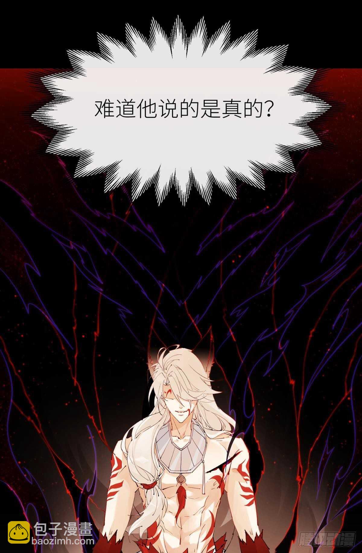 只要你开口(1/2)-第99话