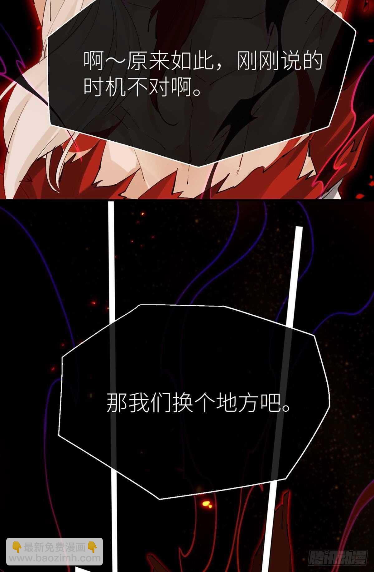 只要你开口(1/2)-第99话