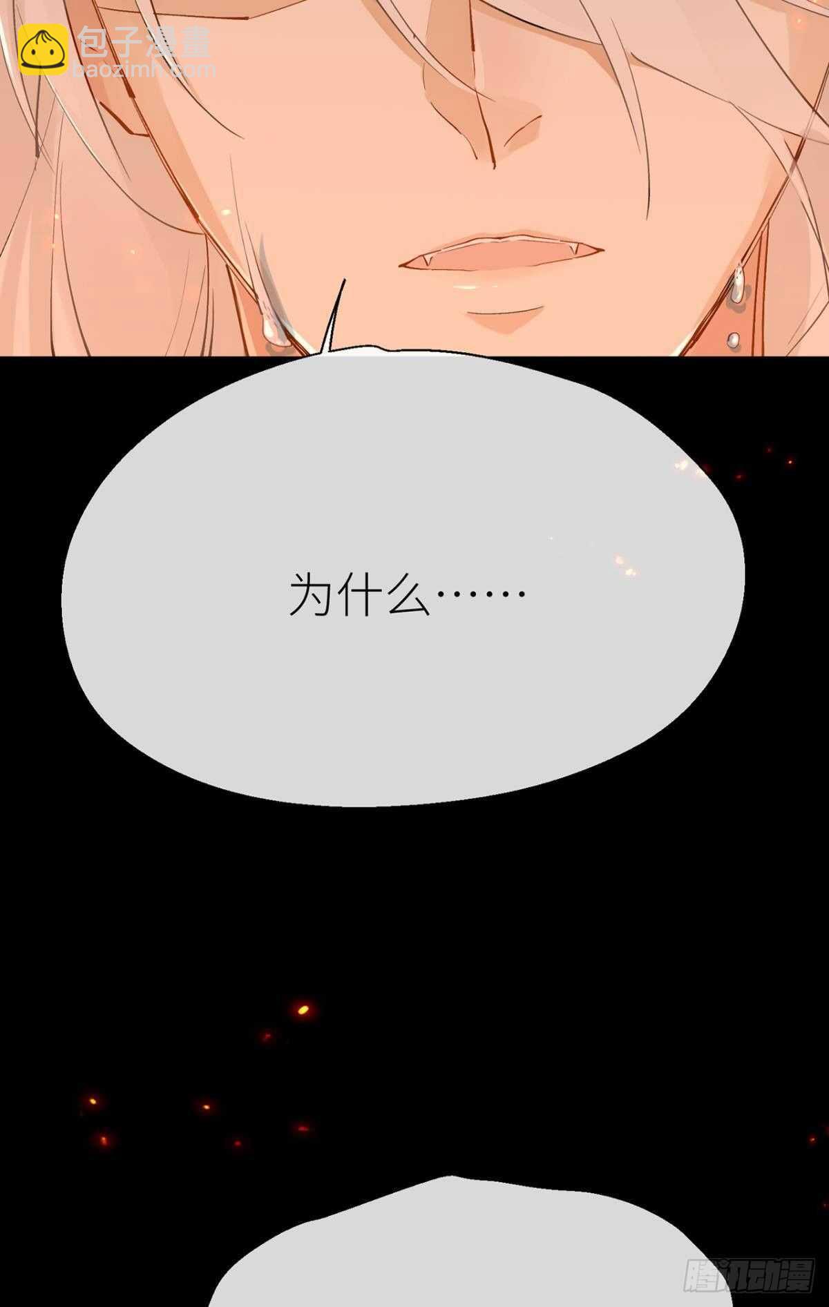 只要你开口(1/2)-第99话