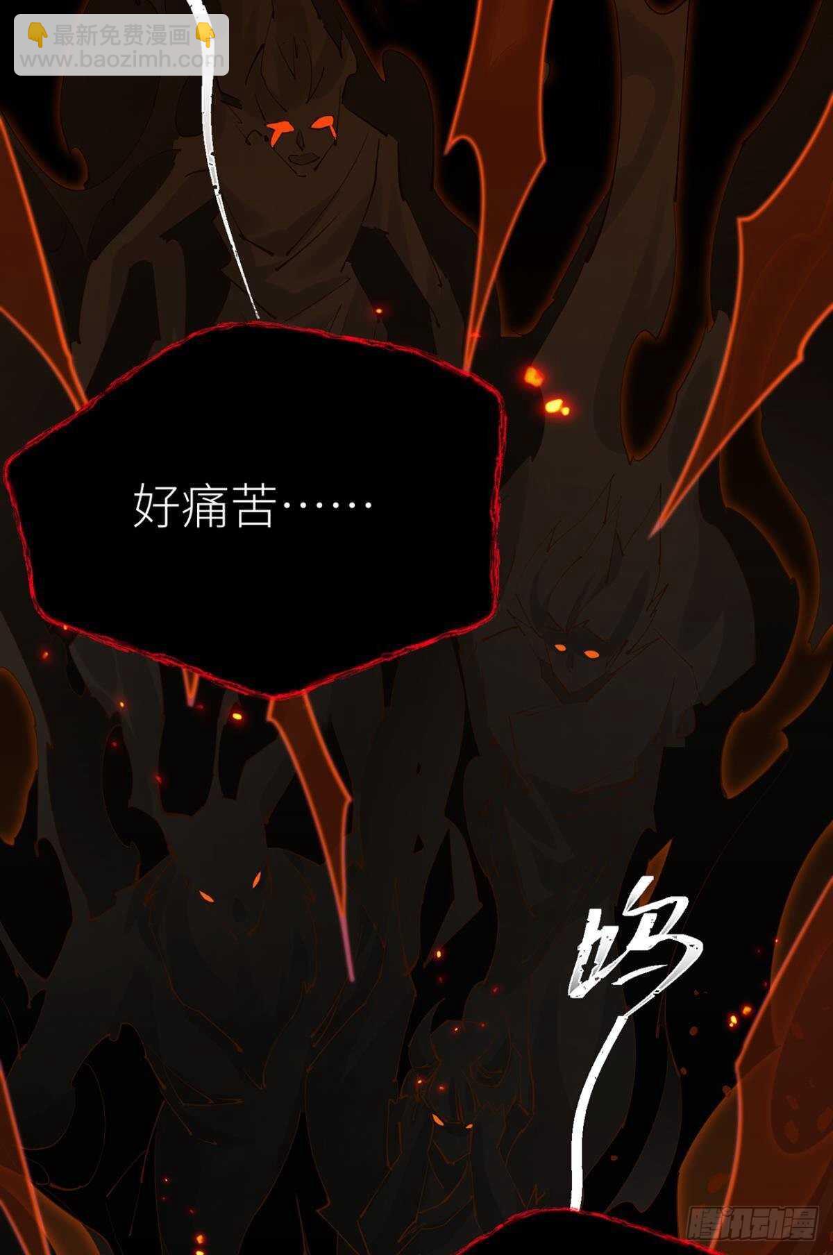 只要你开口(1/2)-第99话