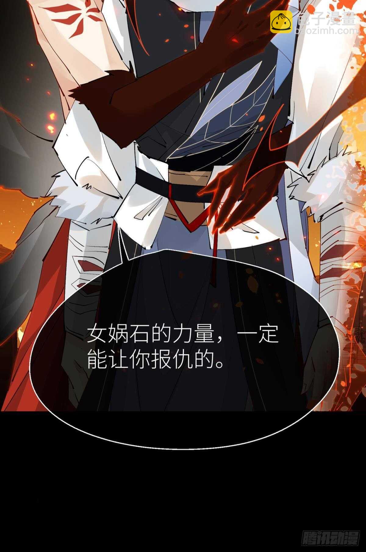 只要你开口(1/2)-第99话