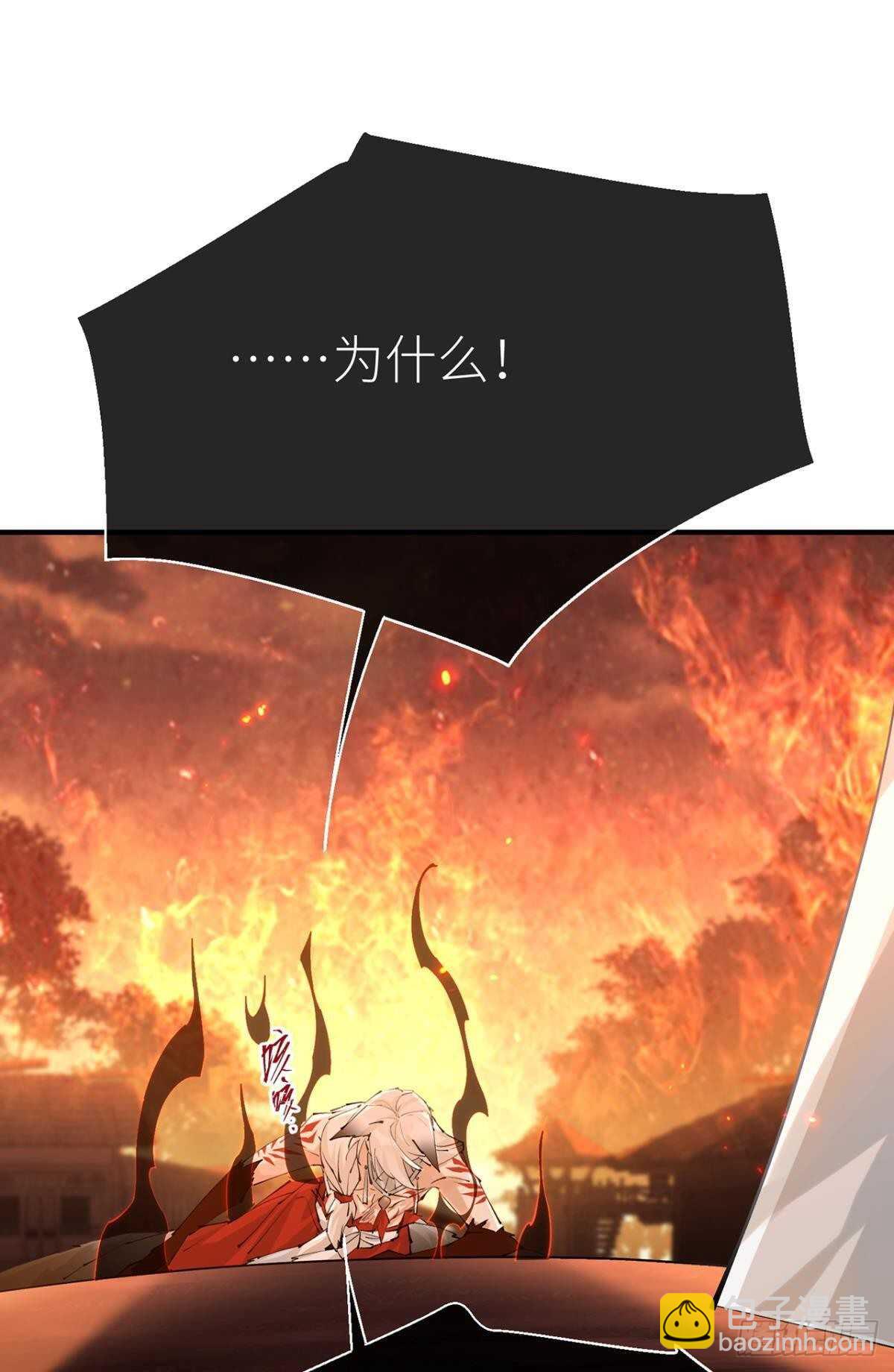 只要你开口(1/2)-第99话