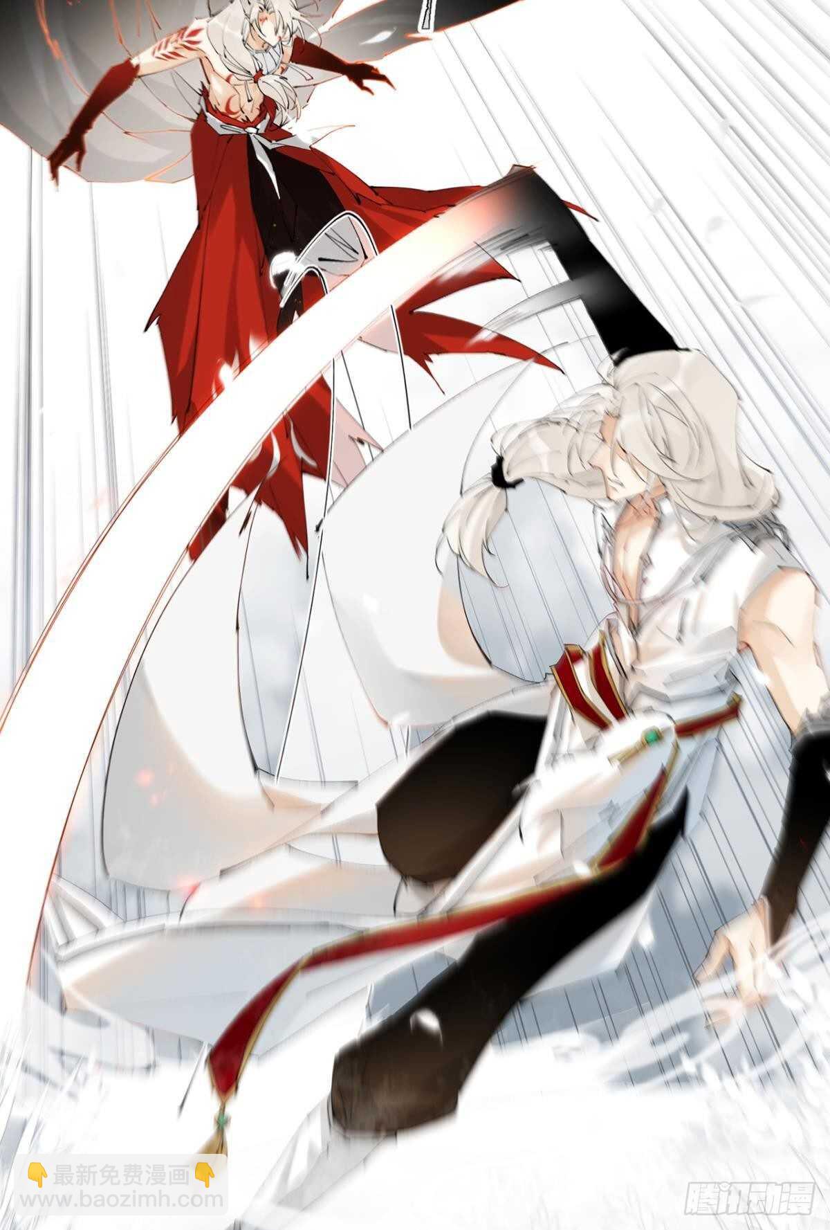 只要你开口(1/2)-第99话