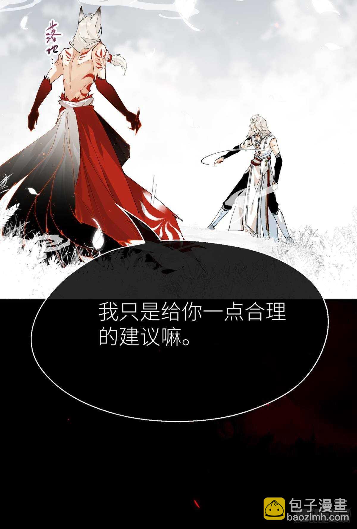 只要你开口(1/2)-第99话