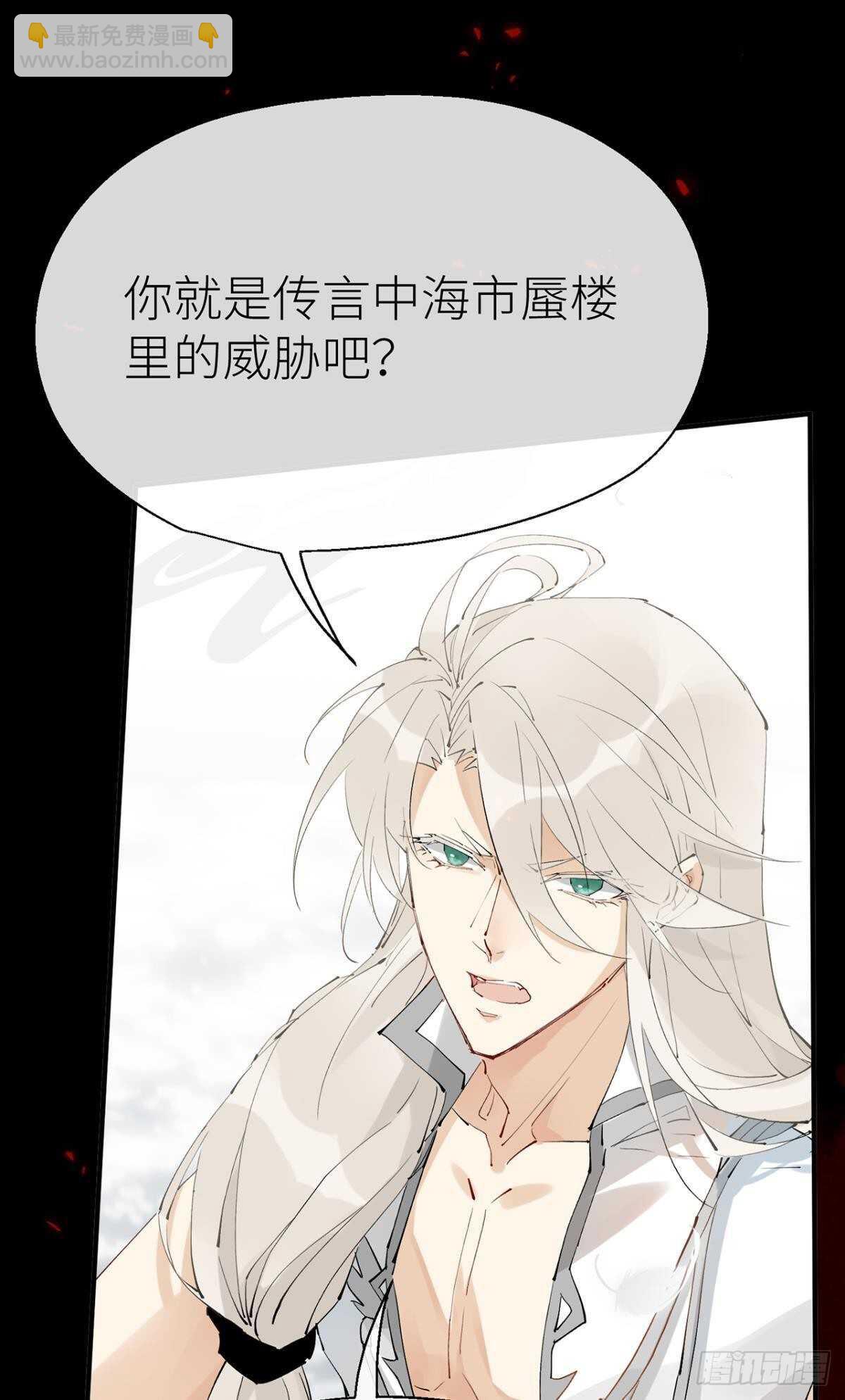 只要你开口(1/2)-第99话