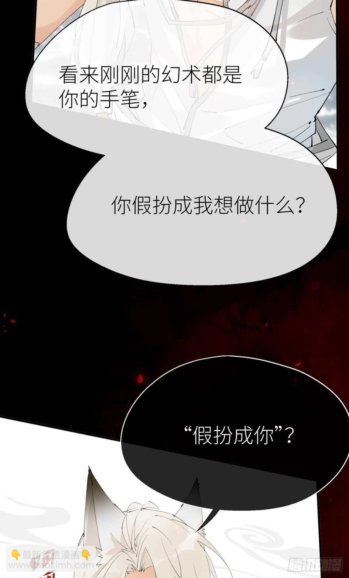 只要你开口(1/2)-第99话