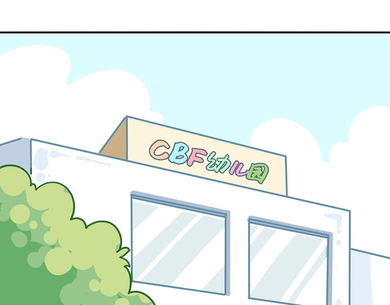 【番外】运动会(1/2)-第105话