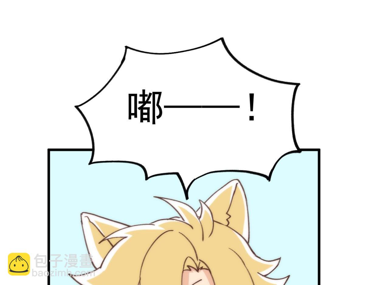 【番外】运动会(1/2)-第105话