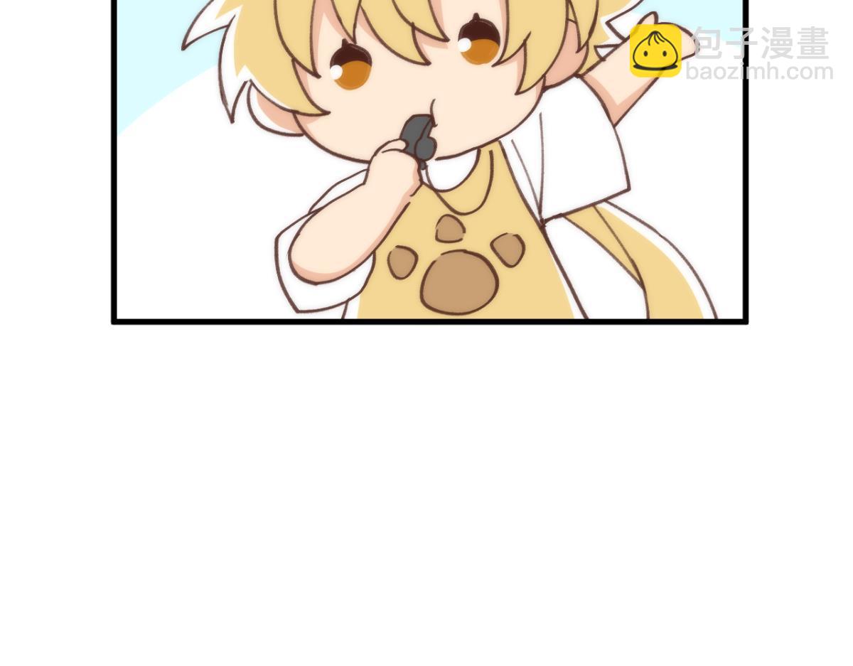 【番外】运动会(1/2)-第105话