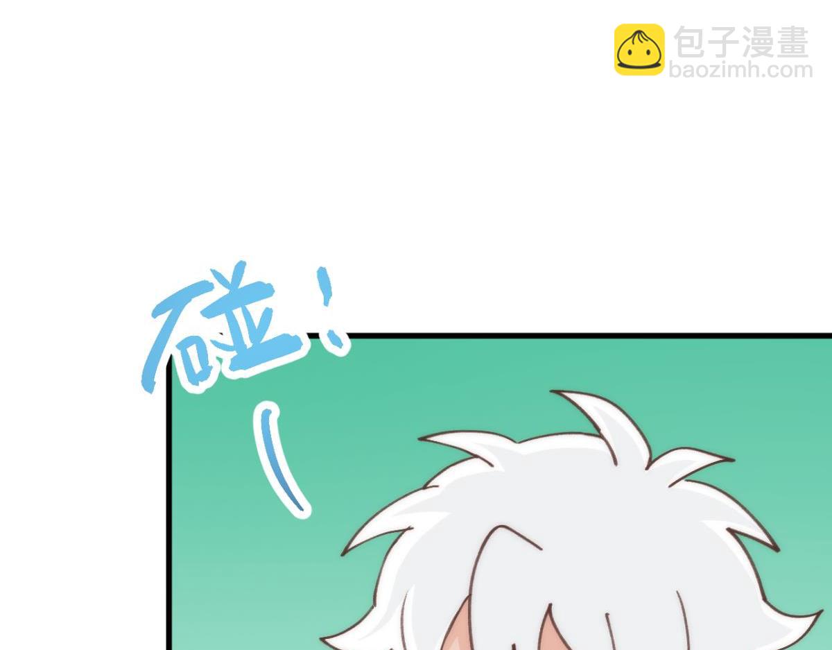 【番外】运动会(1/2)-第105话