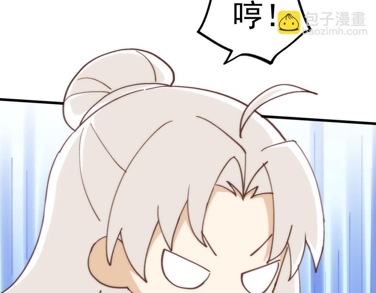 【番外】运动会(1/2)-第105话