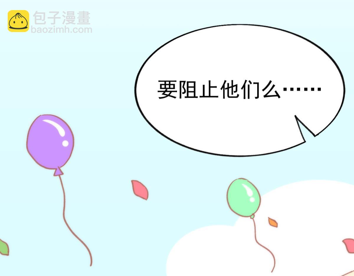 【番外】运动会(1/2)-第105话